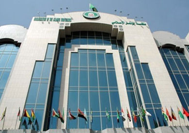 التعاون الاسلامي